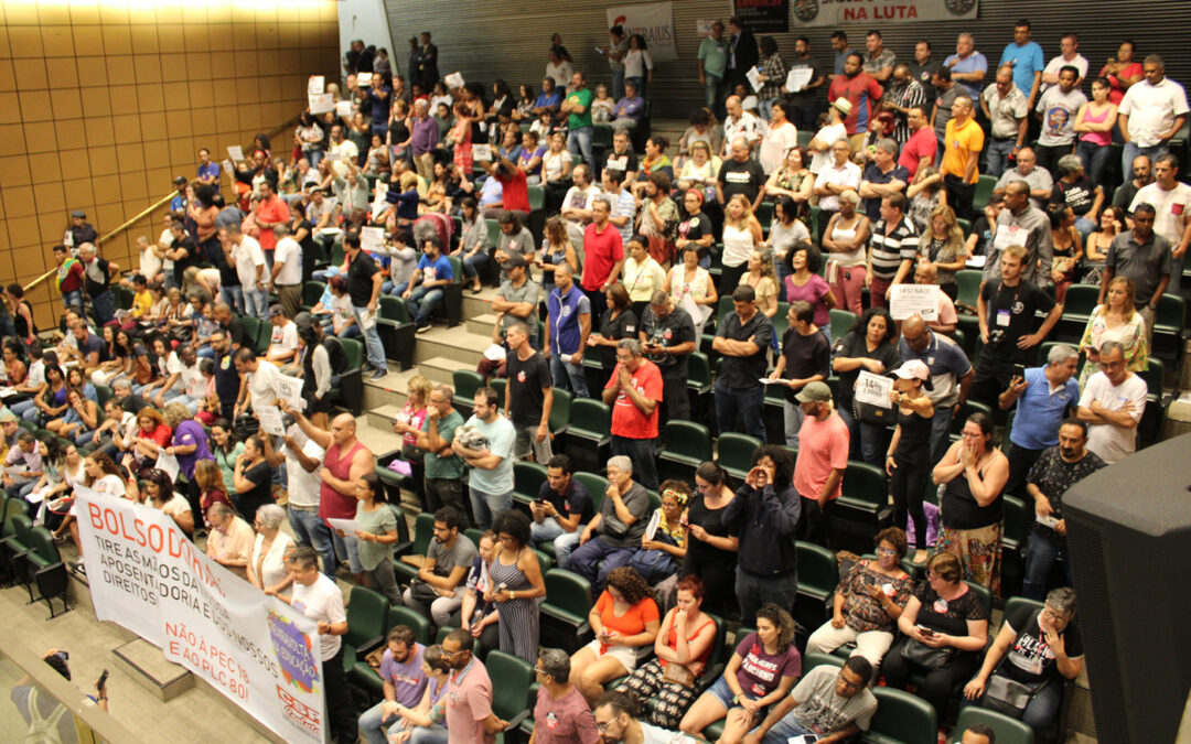 Professor, vamos juntos impedir o desmanche da educação