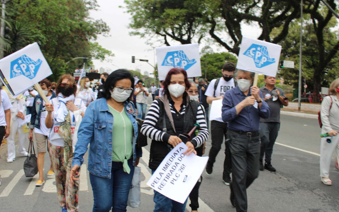 Entidades realizarão novo Ato Unificado pela retirada do PLC 26