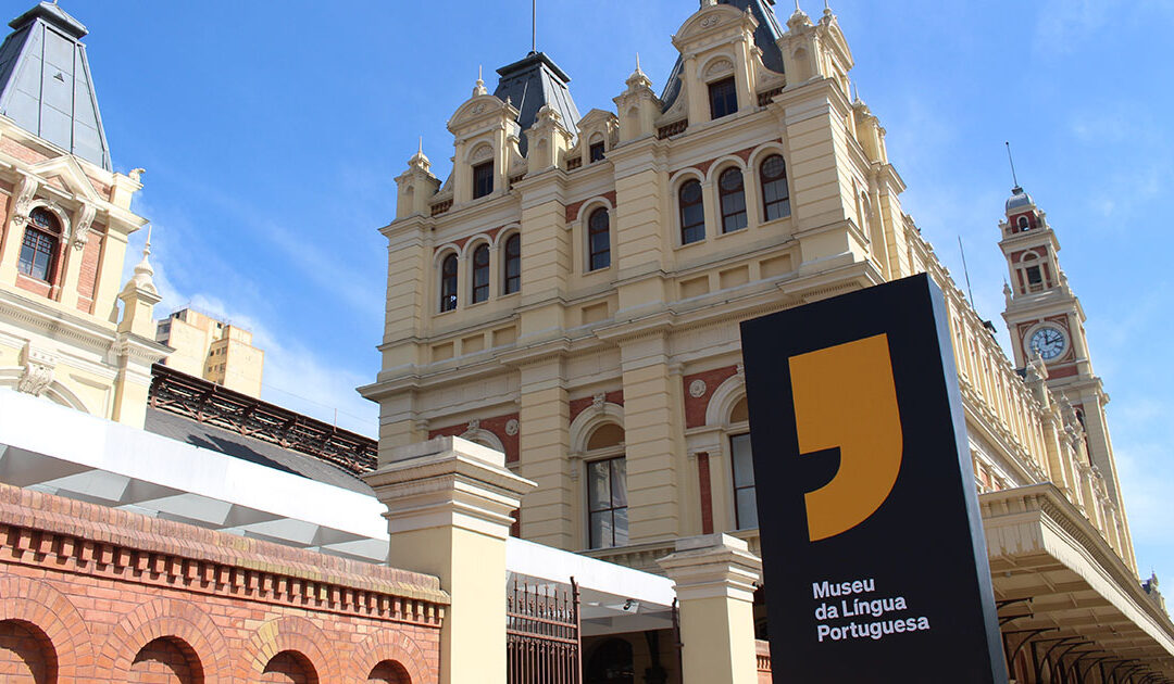 Confira 7 museus para visitar sem pagar nada durantes as férias escolares